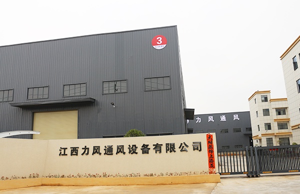 公司简介